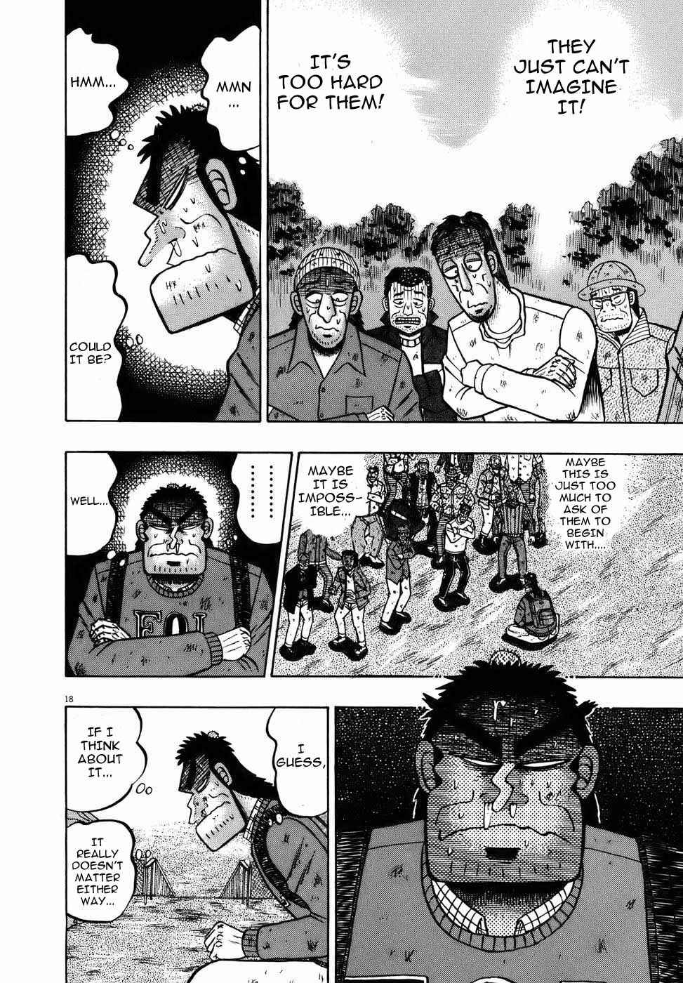 Page 16 Chapter 75 The Legend of the Strongest Man Kurosawa