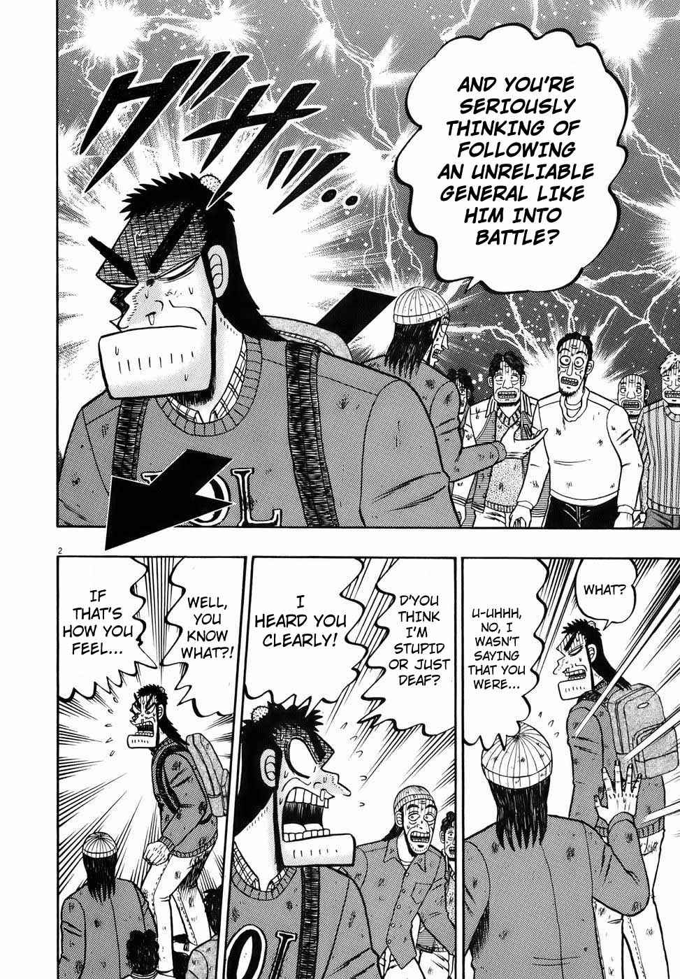 Page 2 Chapter 75 The Legend of the Strongest Man Kurosawa