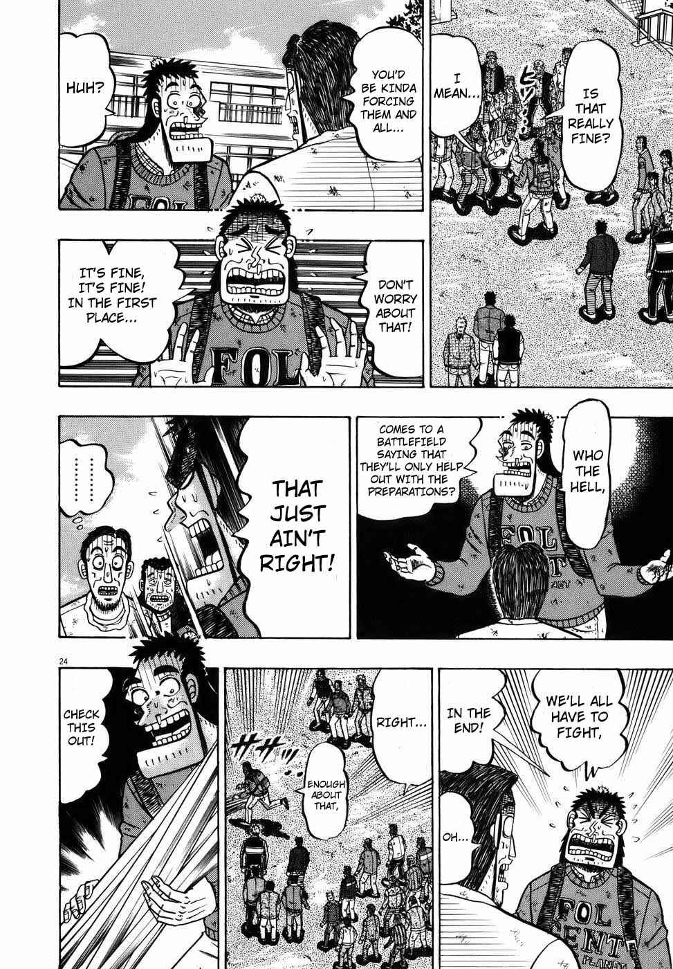 Page 22 Chapter 75 The Legend of the Strongest Man Kurosawa