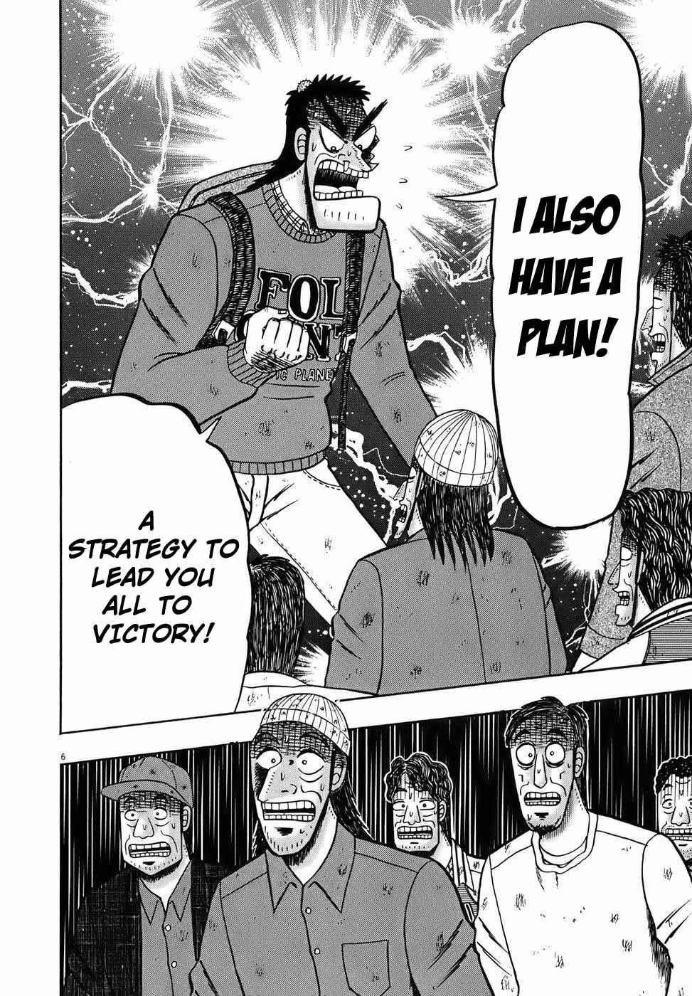 Page 6 Chapter 75 The Legend of the Strongest Man Kurosawa