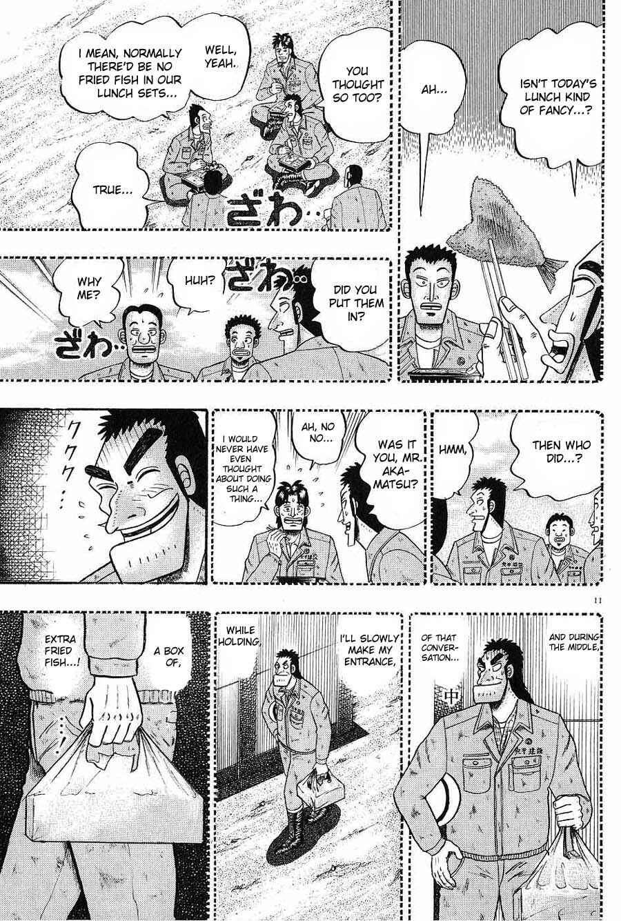 Page 11 Chapter 5 The Legend of the Strongest Man Kurosawa