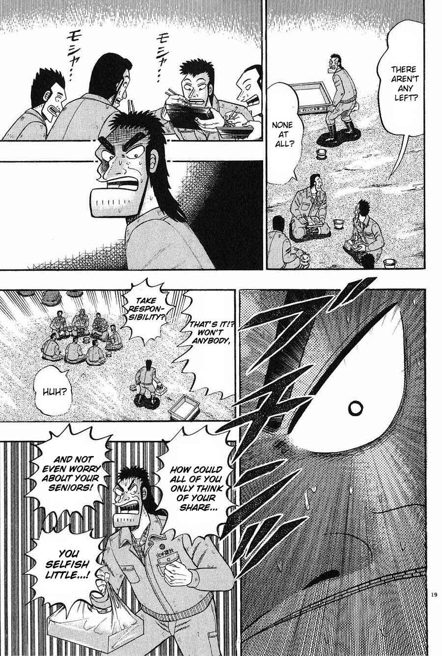 Page 19 Chapter 5 The Legend of the Strongest Man Kurosawa