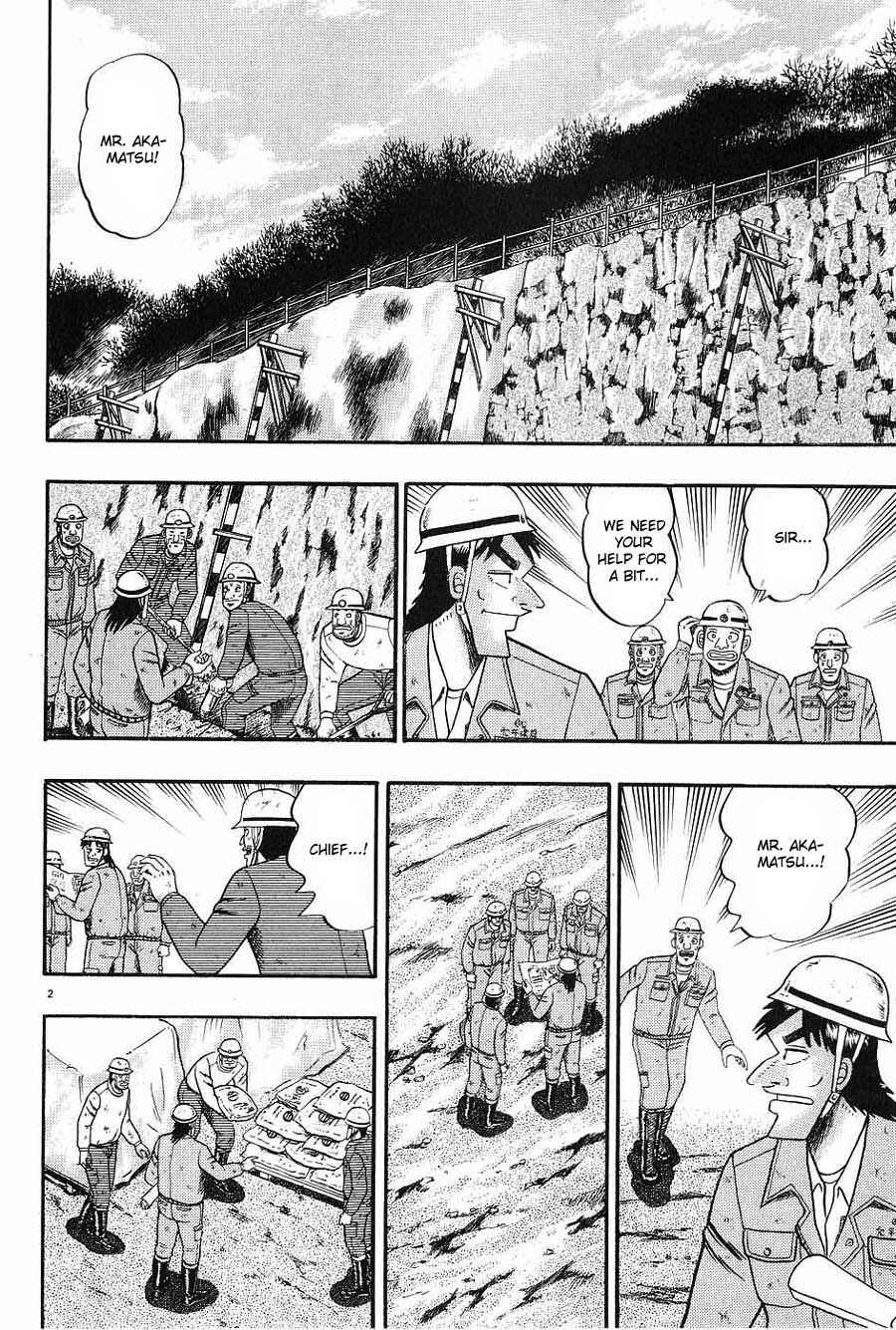 Page 2 Chapter 5 The Legend of the Strongest Man Kurosawa