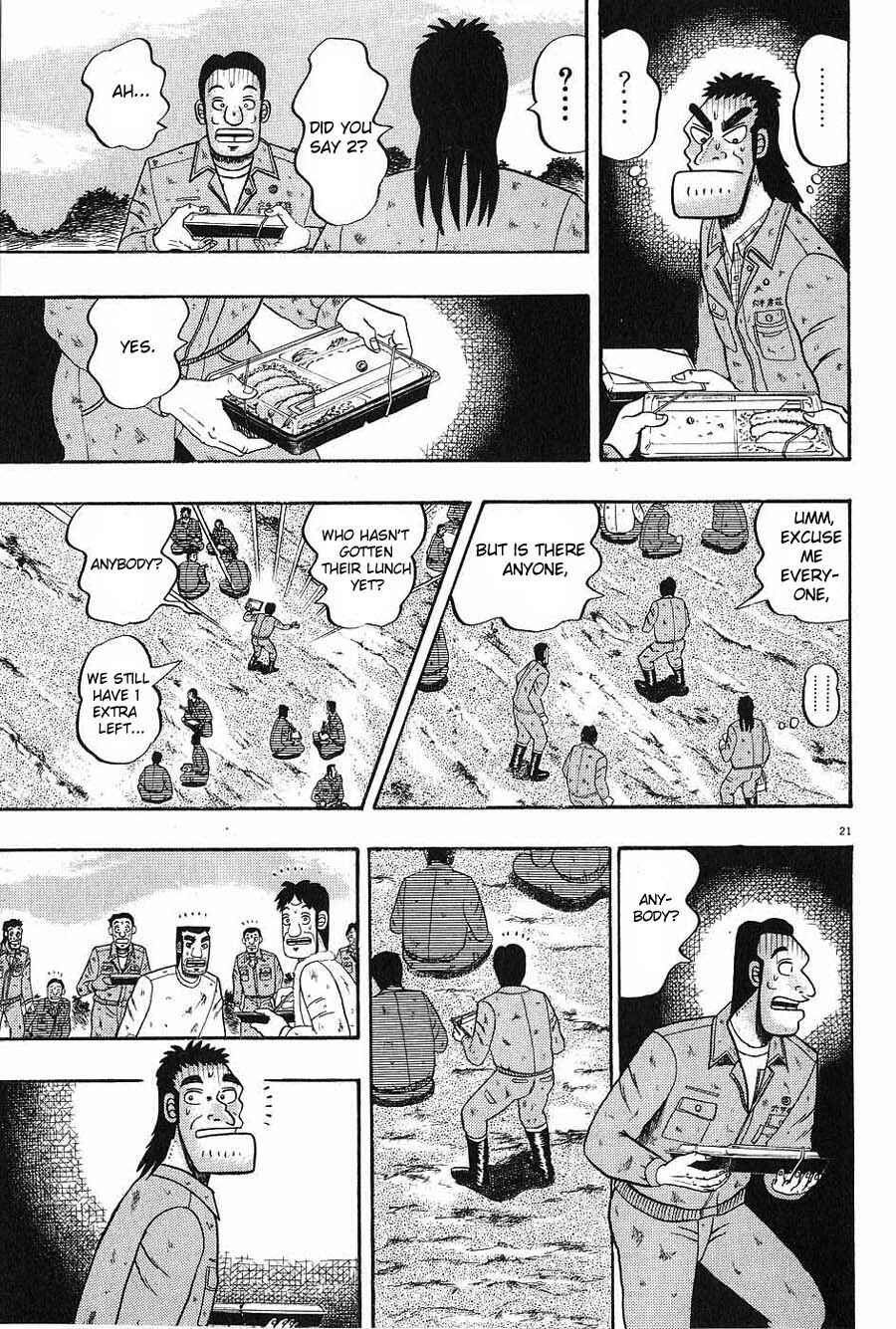 Page 21 Chapter 5 The Legend of the Strongest Man Kurosawa