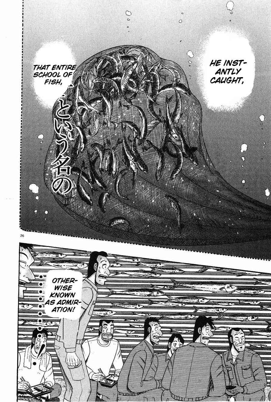 Page 26 Chapter 5 The Legend of the Strongest Man Kurosawa