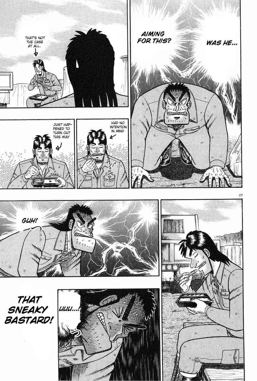 Page 27 Chapter 5 The Legend of the Strongest Man Kurosawa