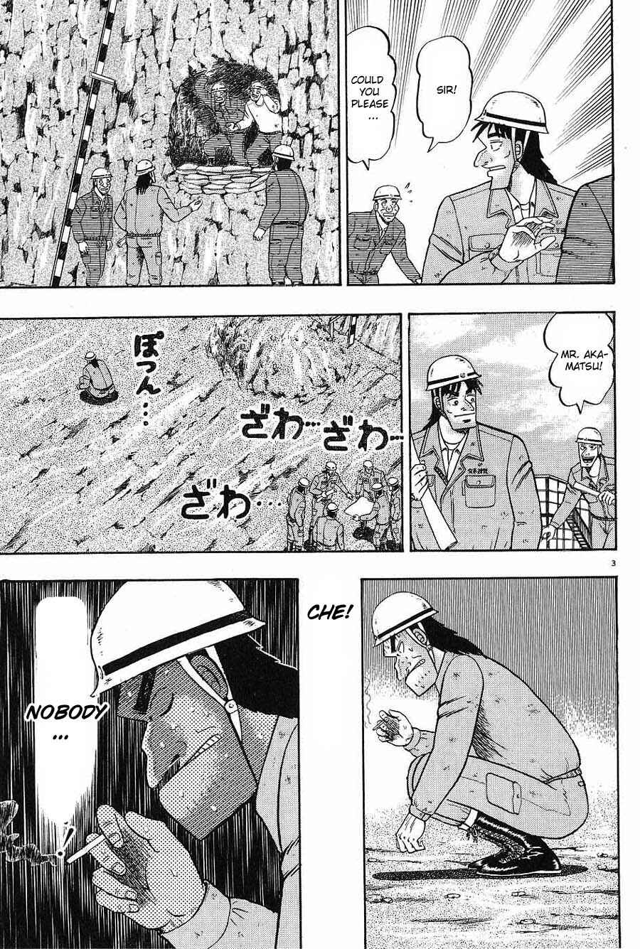 Page 3 Chapter 5 The Legend of the Strongest Man Kurosawa