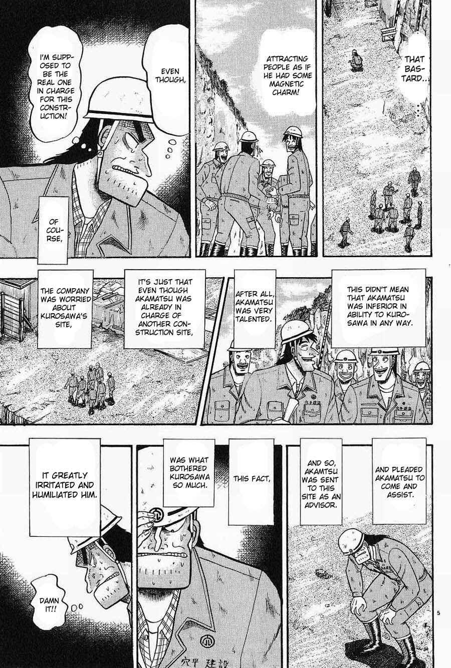 Page 5 Chapter 5 The Legend of the Strongest Man Kurosawa