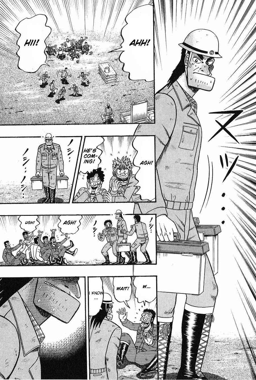 Page 11 Chapter 3 The Legend of the Strongest Man Kurosawa