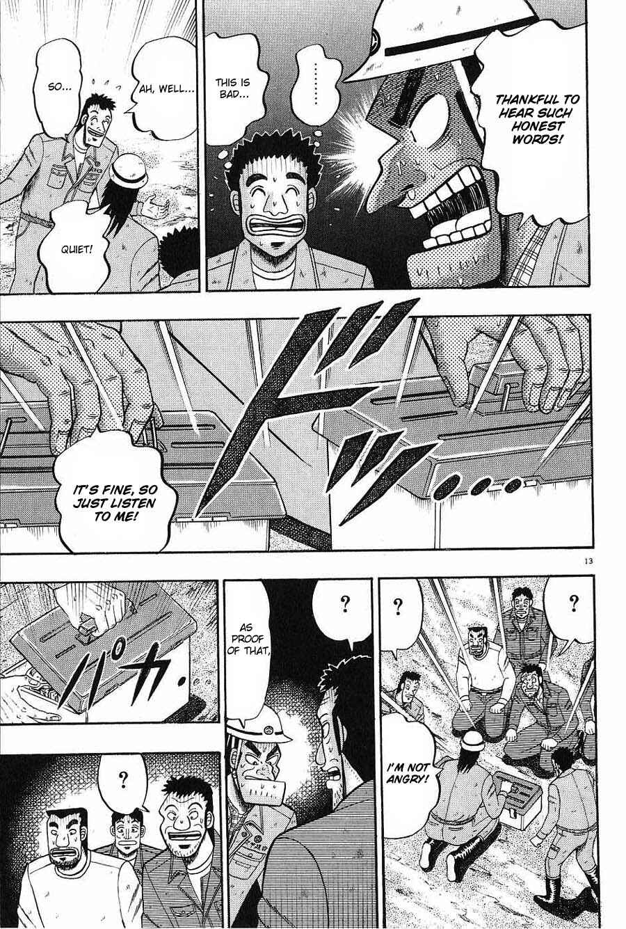 Page 13 Chapter 3 The Legend of the Strongest Man Kurosawa