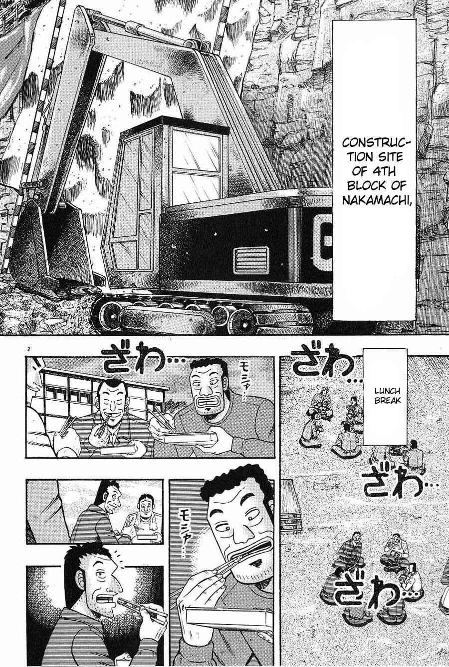 Page 2 Chapter 3 The Legend of the Strongest Man Kurosawa