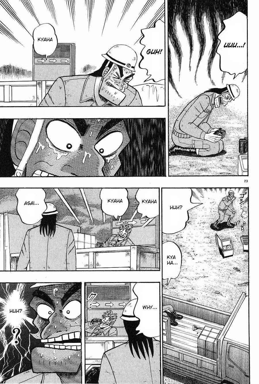 Page 23 Chapter 3 The Legend of the Strongest Man Kurosawa