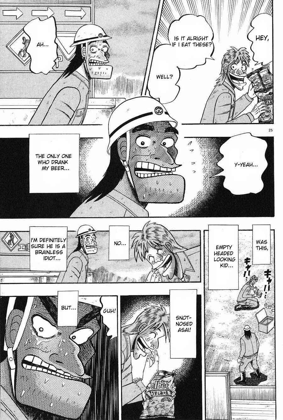 Page 25 Chapter 3 The Legend of the Strongest Man Kurosawa