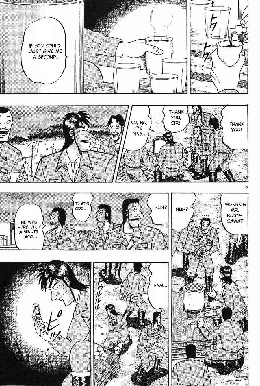 Page 5 Chapter 3 The Legend of the Strongest Man Kurosawa