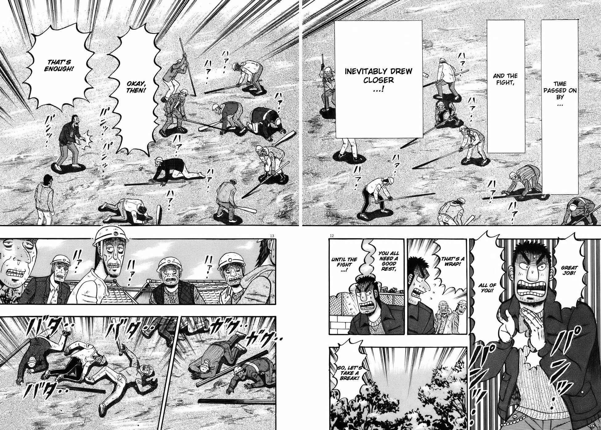 Page 12 Chapter 77 The Legend of the Strongest Man Kurosawa