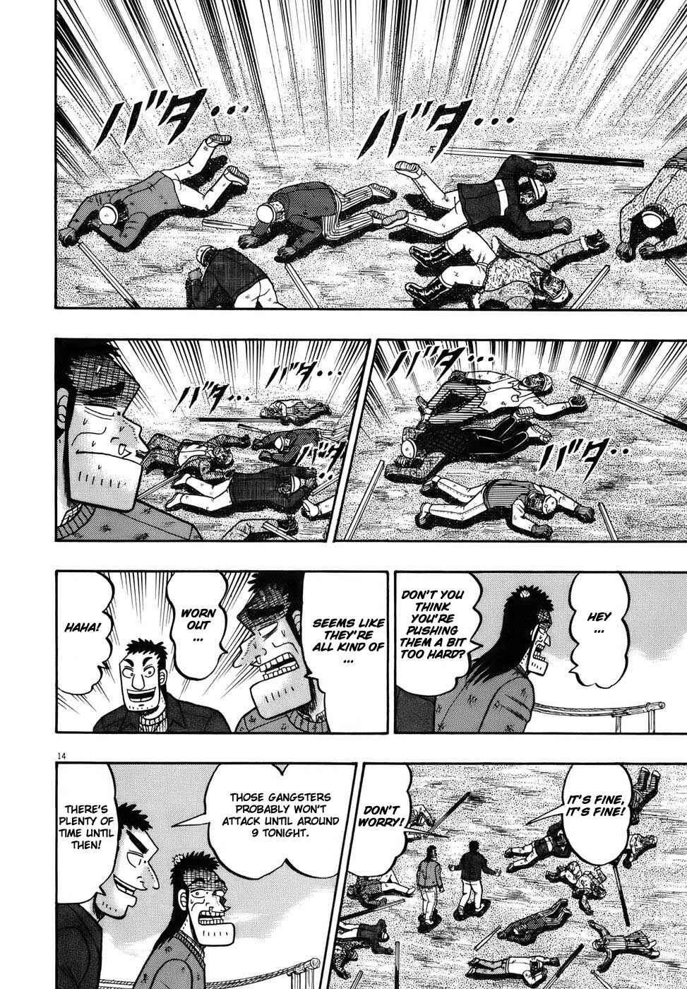 Page 13 Chapter 77 The Legend of the Strongest Man Kurosawa