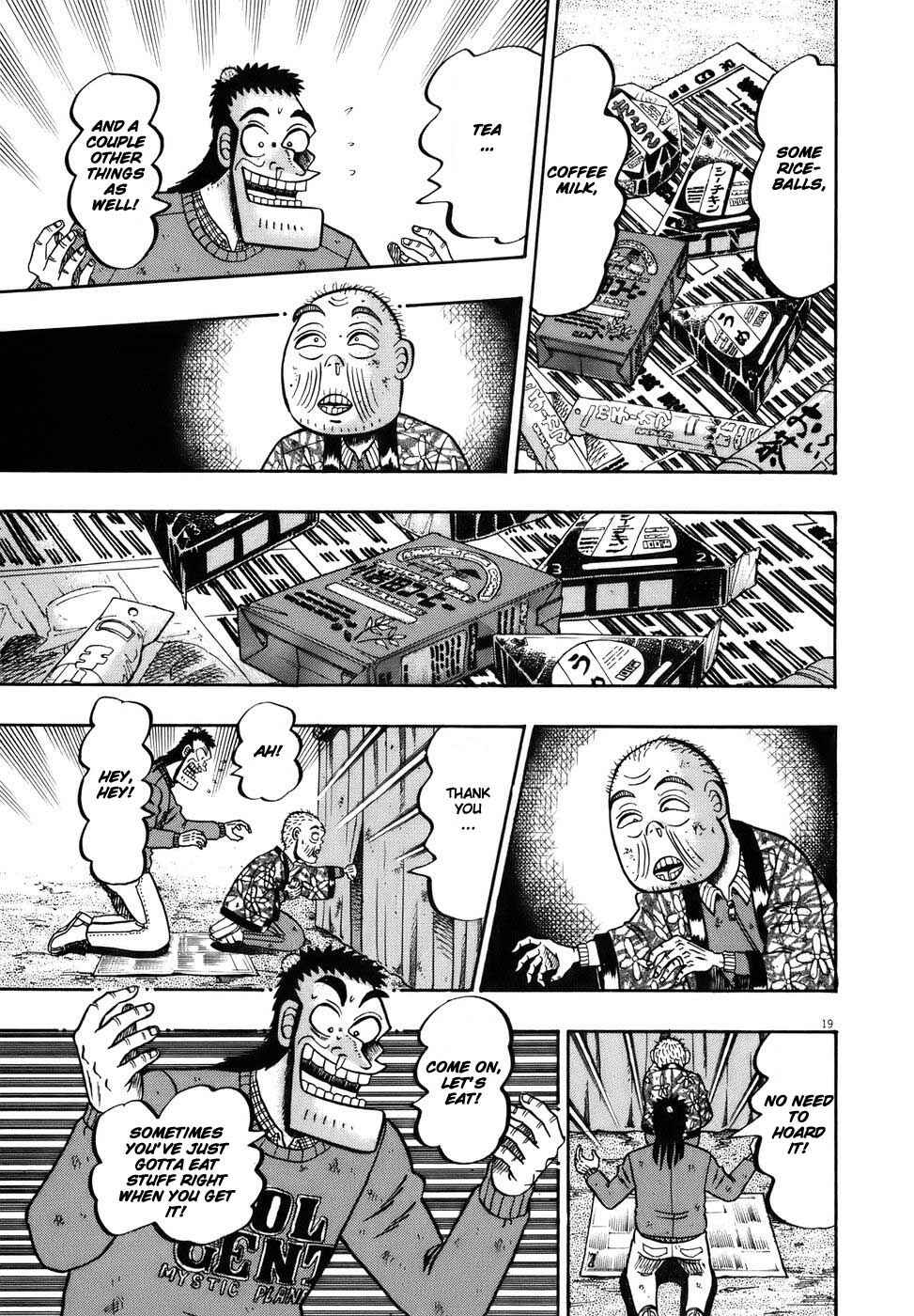 Page 17 Chapter 77 The Legend of the Strongest Man Kurosawa