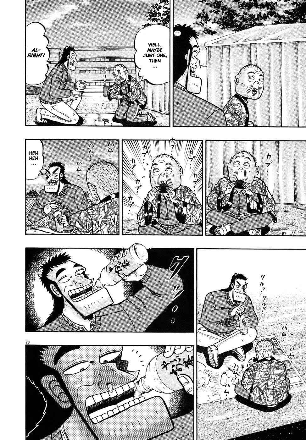 Page 18 Chapter 77 The Legend of the Strongest Man Kurosawa