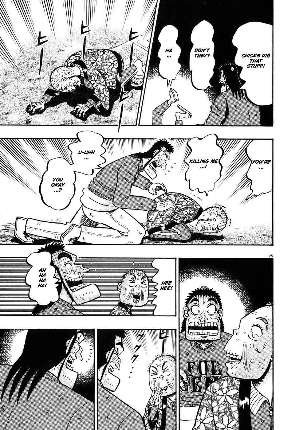 Page 23 Chapter 77 The Legend of the Strongest Man Kurosawa