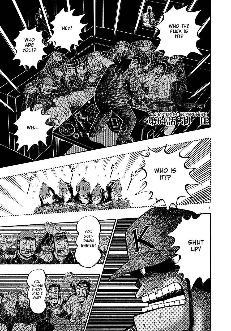 Page 1 Chapter 64 The Legend of the Strongest Man Kurosawa