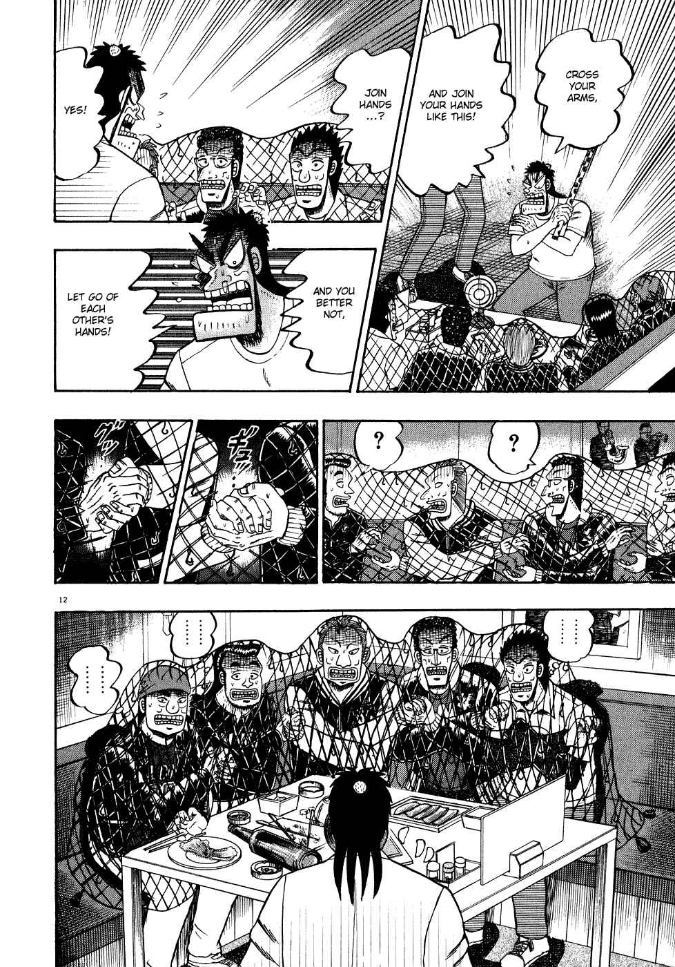 Page 11 Chapter 64 The Legend of the Strongest Man Kurosawa