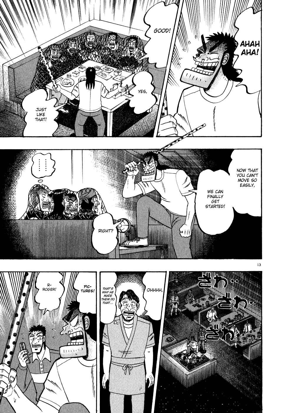 Page 12 Chapter 64 The Legend of the Strongest Man Kurosawa