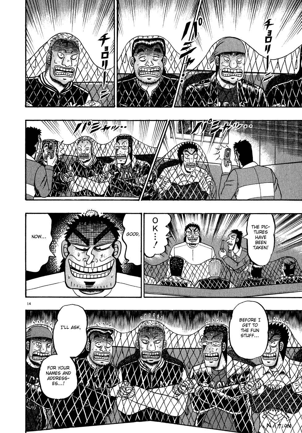 Page 13 Chapter 64 The Legend of the Strongest Man Kurosawa