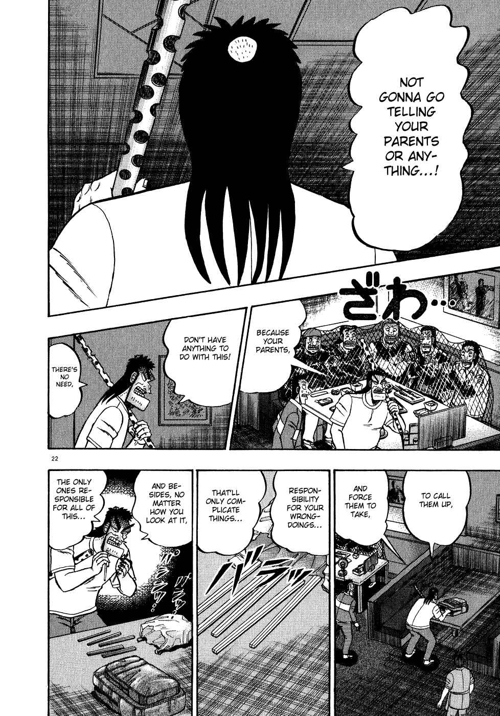 Page 21 Chapter 64 The Legend of the Strongest Man Kurosawa