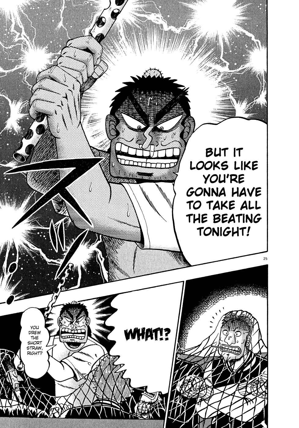 Page 24 Chapter 64 The Legend of the Strongest Man Kurosawa