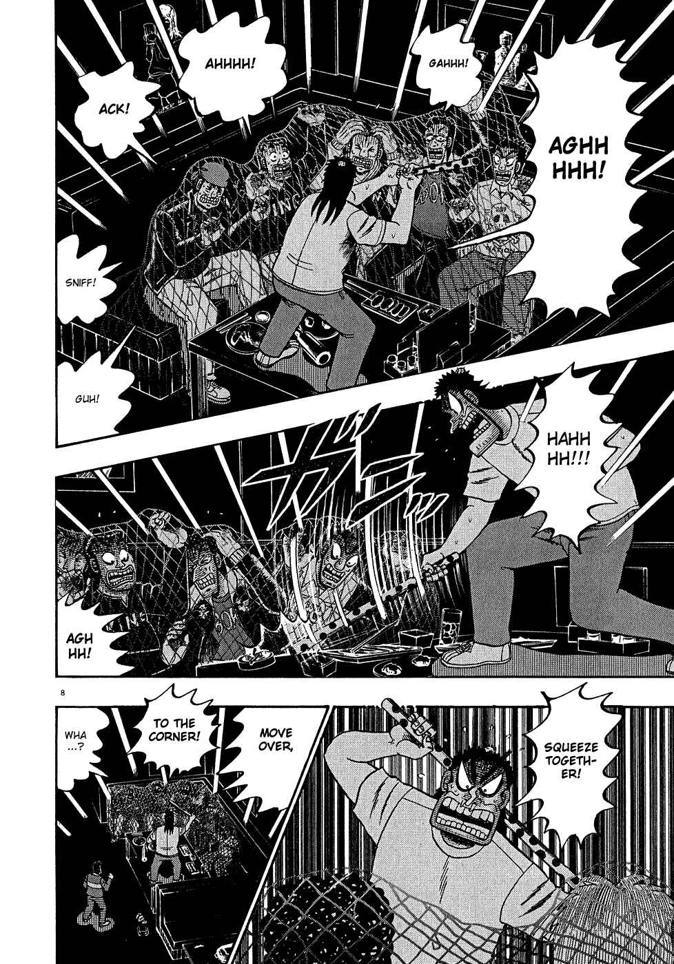 Page 7 Chapter 64 The Legend of the Strongest Man Kurosawa