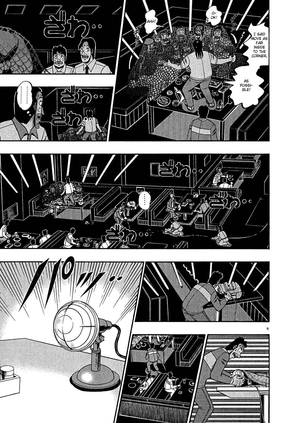 Page 8 Chapter 64 The Legend of the Strongest Man Kurosawa