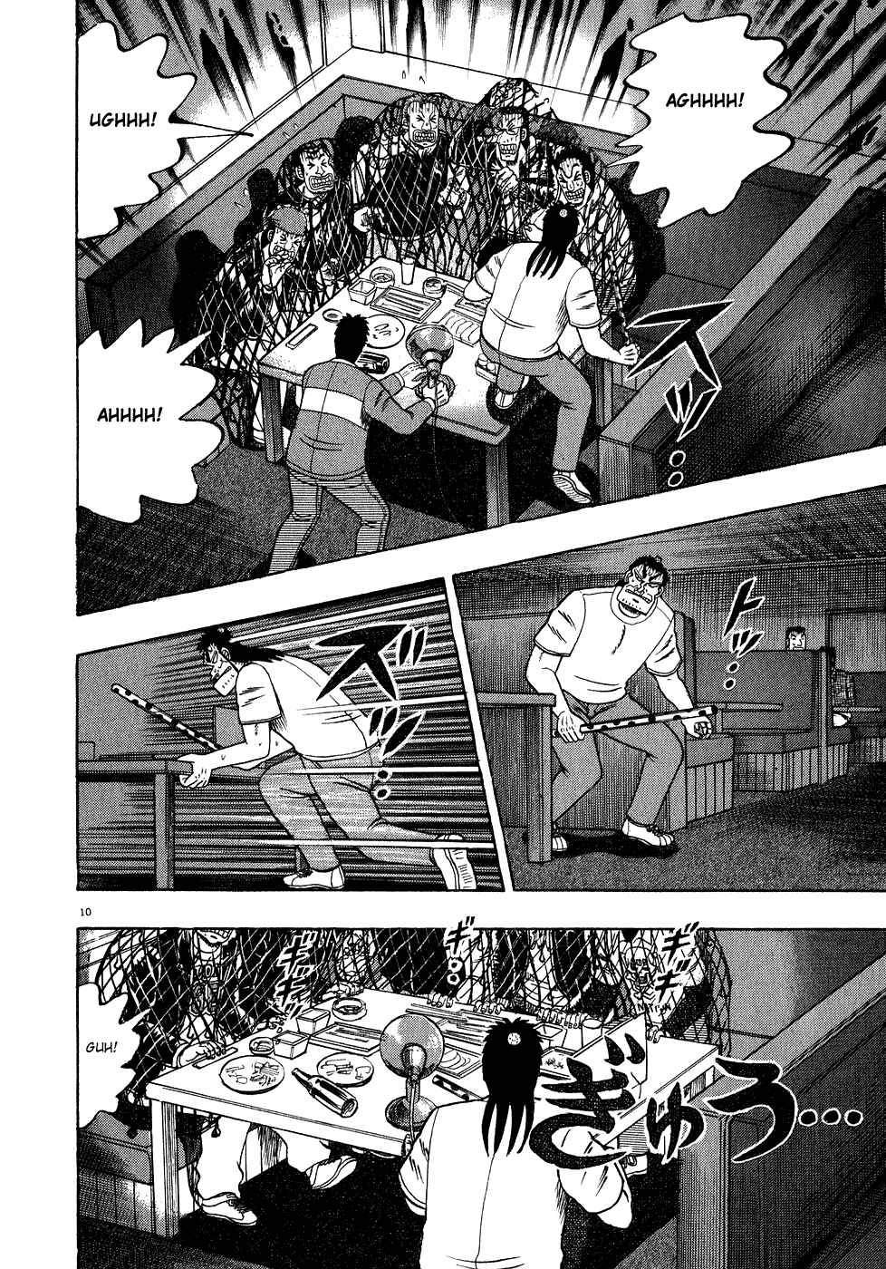 Page 9 Chapter 64 The Legend of the Strongest Man Kurosawa