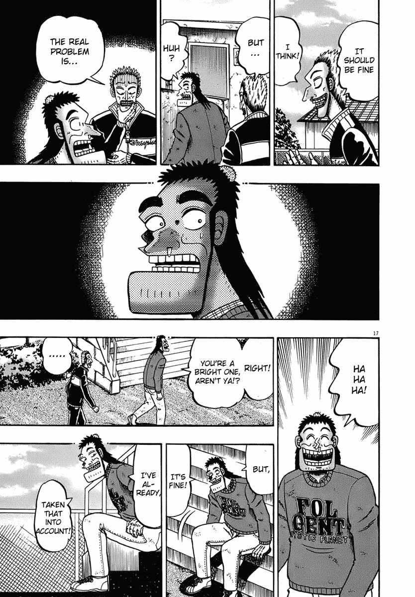 Page 17 Chapter 76 The Legend of the Strongest Man Kurosawa