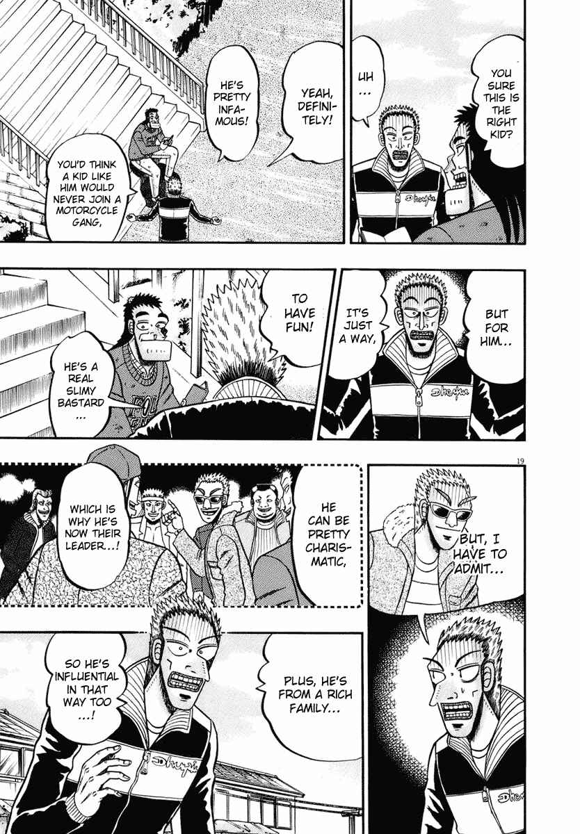 Page 19 Chapter 76 The Legend of the Strongest Man Kurosawa