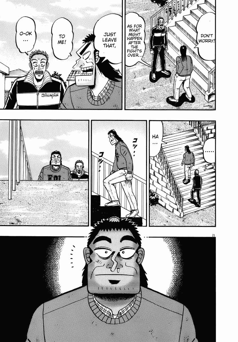 Page 21 Chapter 76 The Legend of the Strongest Man Kurosawa