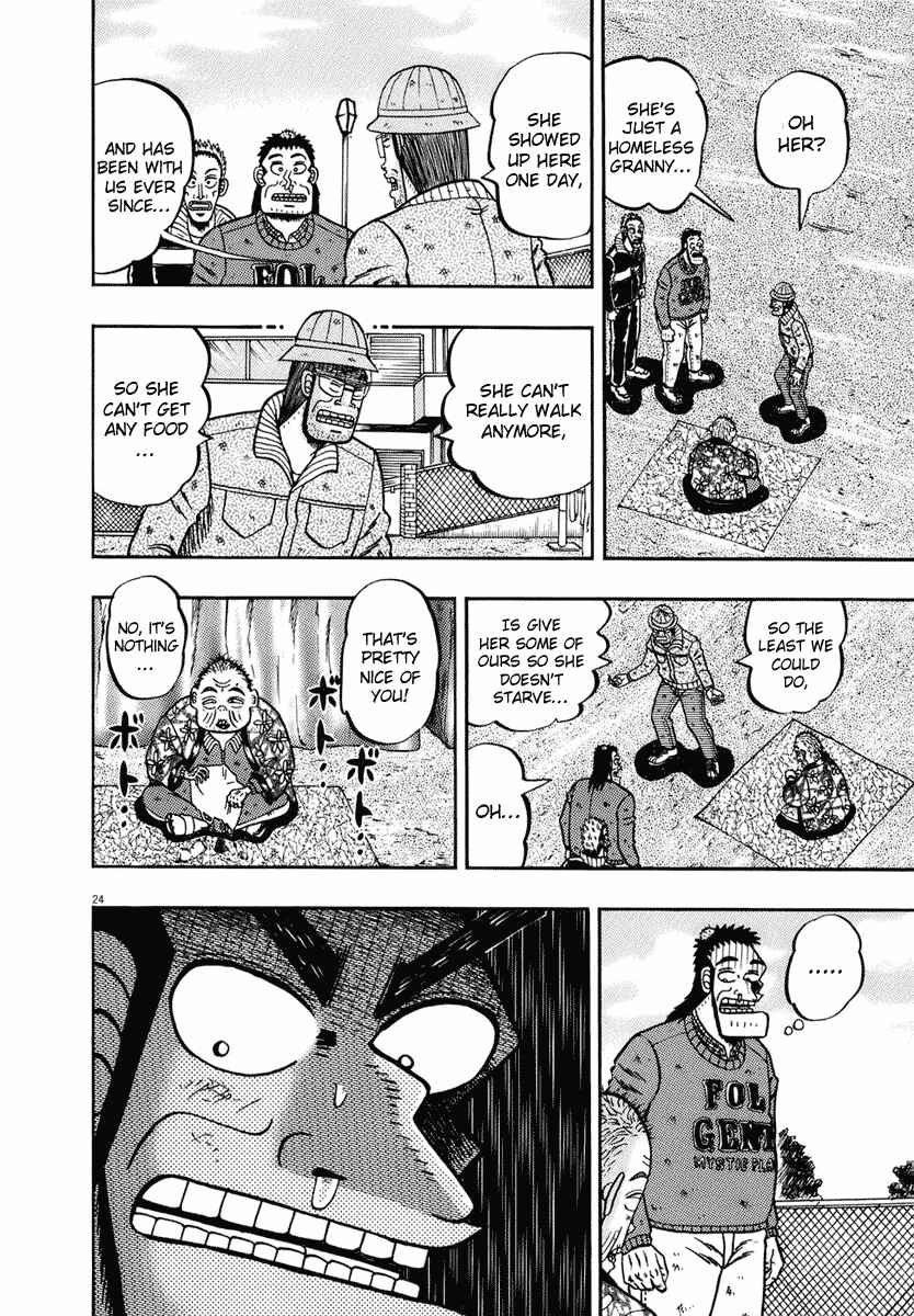 Page 23 Chapter 76 The Legend of the Strongest Man Kurosawa
