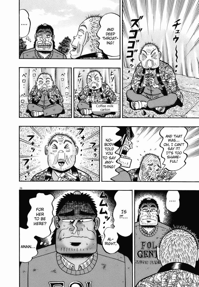 Page 25 Chapter 76 The Legend of the Strongest Man Kurosawa
