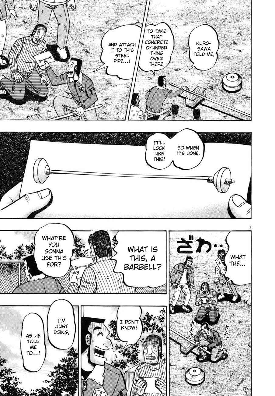 Page 5 Chapter 76 The Legend of the Strongest Man Kurosawa