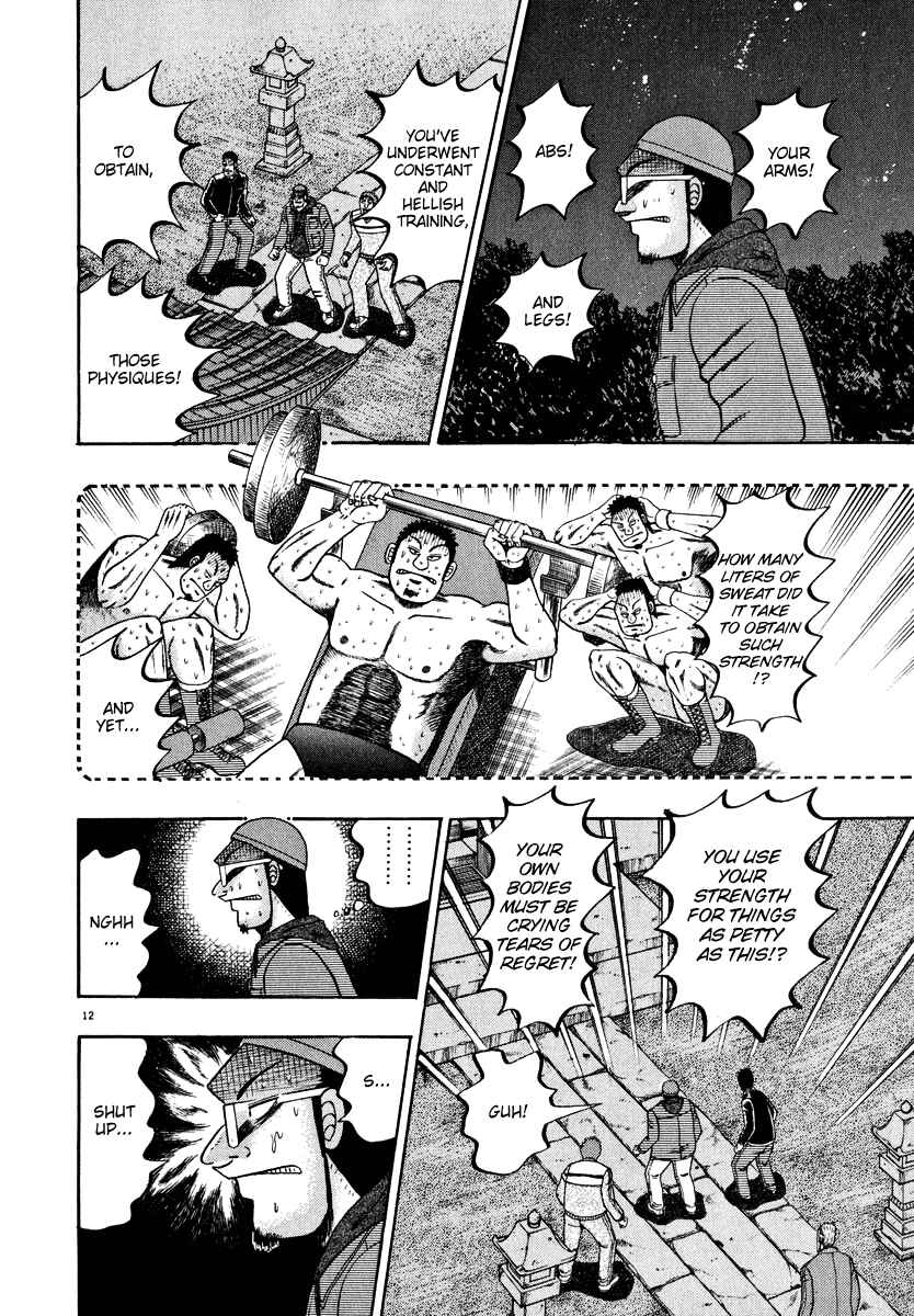 Page 11 Chapter 48 The Legend of the Strongest Man Kurosawa
