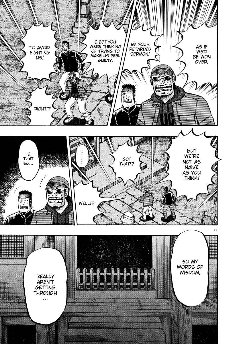 Page 12 Chapter 48 The Legend of the Strongest Man Kurosawa