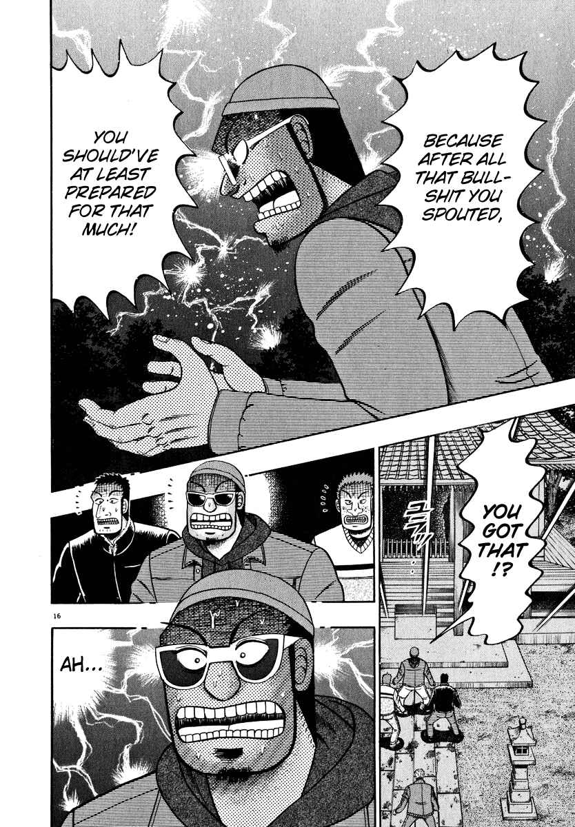 Page 15 Chapter 48 The Legend of the Strongest Man Kurosawa