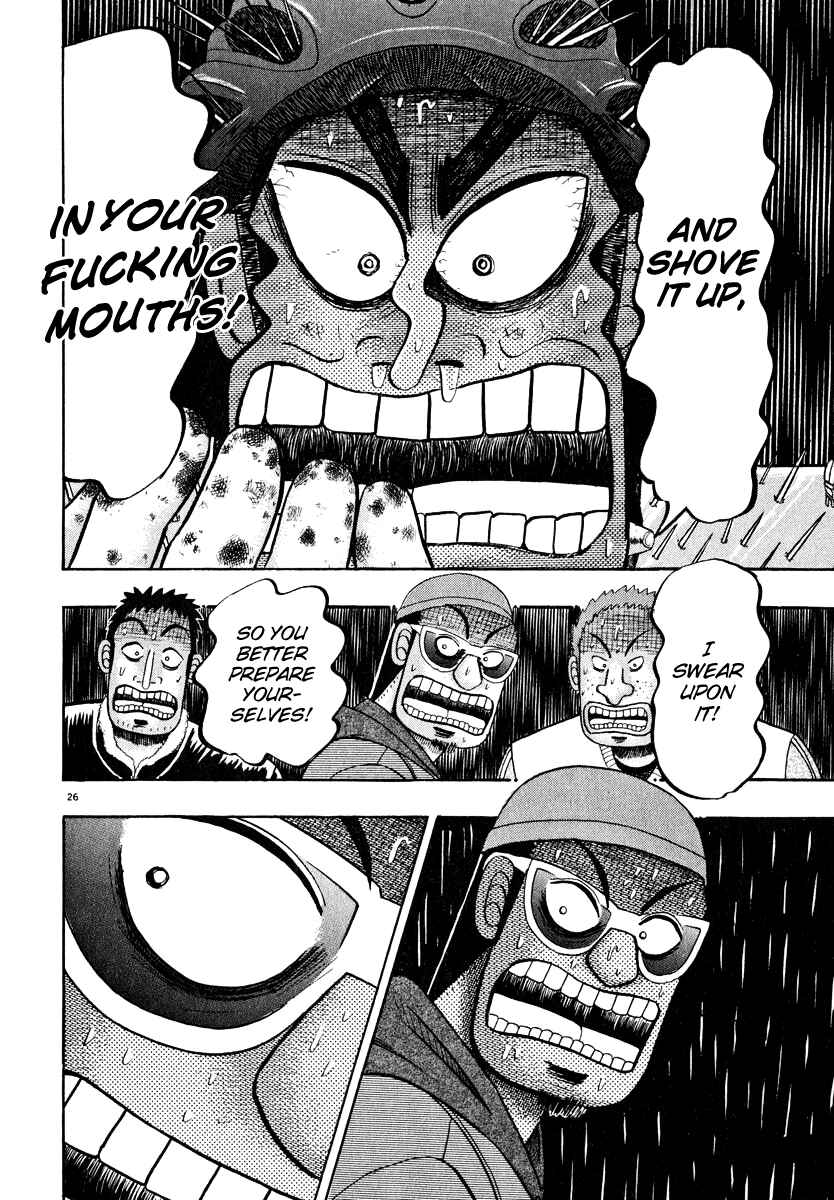 Page 25 Chapter 48 The Legend of the Strongest Man Kurosawa