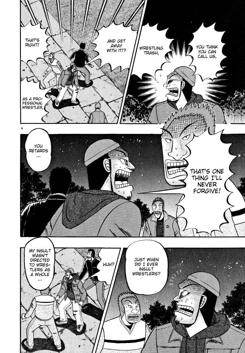 Page 5 Chapter 48 The Legend of the Strongest Man Kurosawa