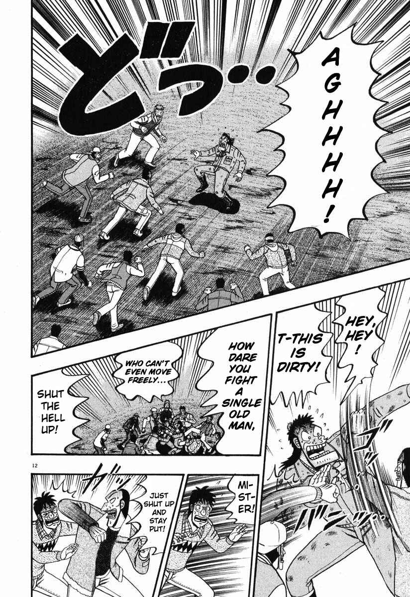 Page 11 Chapter 38 The Legend of the Strongest Man Kurosawa