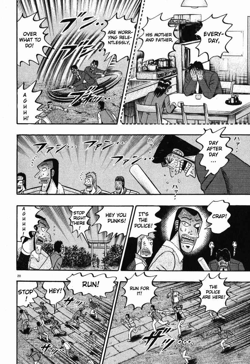 Page 17 Chapter 38 The Legend of the Strongest Man Kurosawa