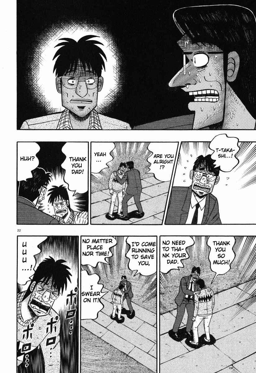 Page 19 Chapter 38 The Legend of the Strongest Man Kurosawa