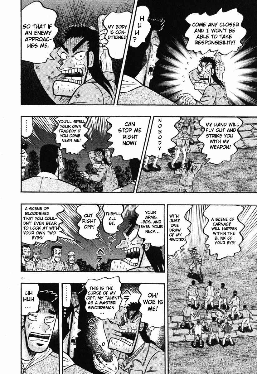 Page 5 Chapter 38 The Legend of the Strongest Man Kurosawa