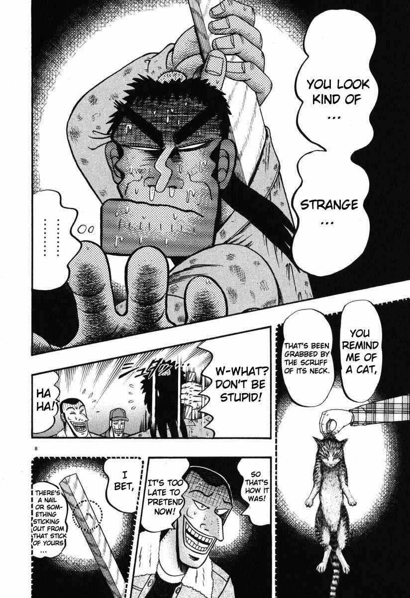 Page 7 Chapter 38 The Legend of the Strongest Man Kurosawa