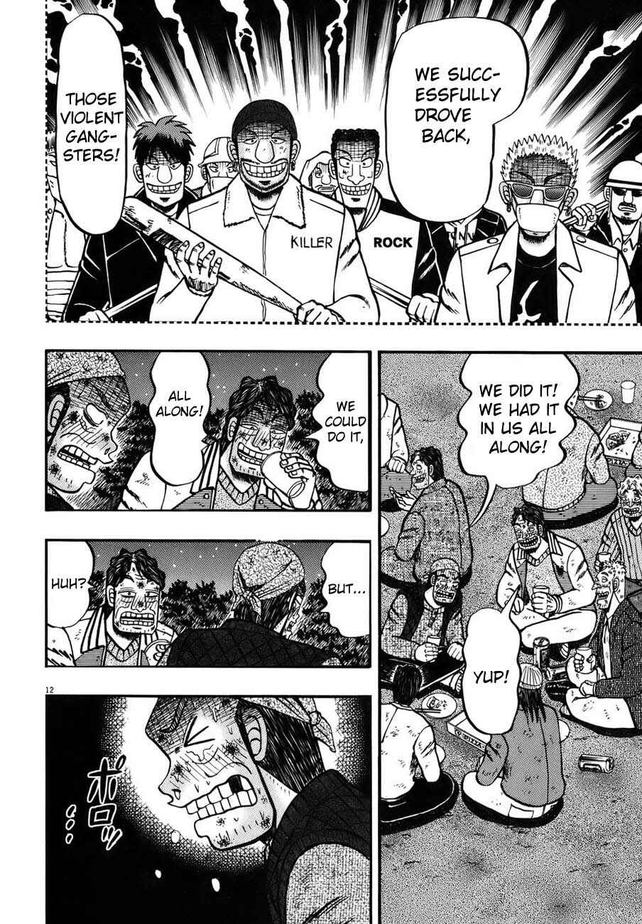Page 10 Chapter 89 The Legend of the Strongest Man Kurosawa