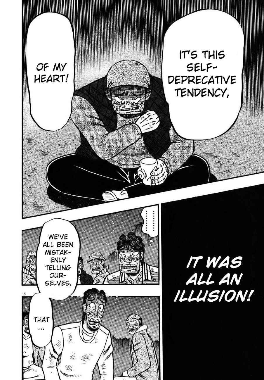 Page 16 Chapter 89 The Legend of the Strongest Man Kurosawa